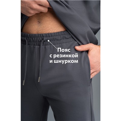 Мужской костюм оверсайз из футера двухнитки Happyfox