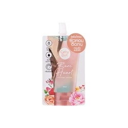 Парфюмированный лосьон для тела Cathy Doll "Обнаженное сердце" 40ml