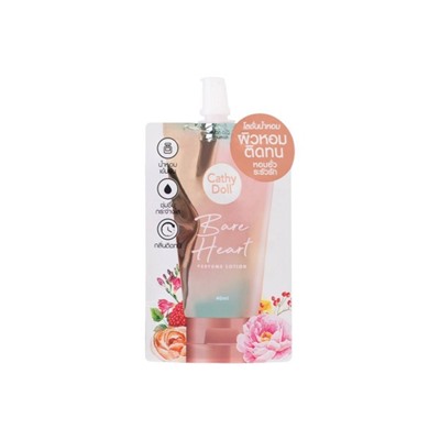 Парфюмированный лосьон для тела Cathy Doll "Обнаженное сердце" 40ml