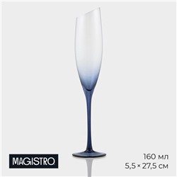 Бокал для шампанского Magistro «Иллюзия», 160 мл, 5.5×27.5 см, стекло, прозрачный, синий