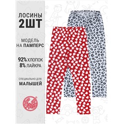 Апрель Легинсы