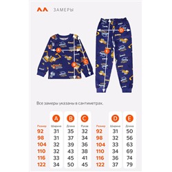 Пижама из футера с начесом для мальчика Happyfox