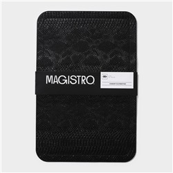 Салфетки сервировочные на стол Magistro, 2 шт., 30×45 см, чёрные