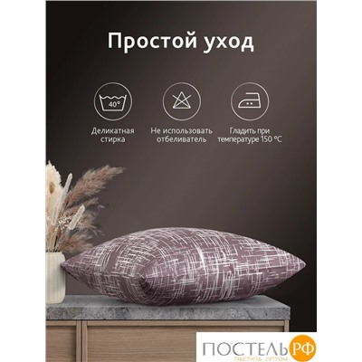 CASSIA АДЭМ К-т Наволочек 70х70-2, 2 пр., хл./сатин белый/коричневый