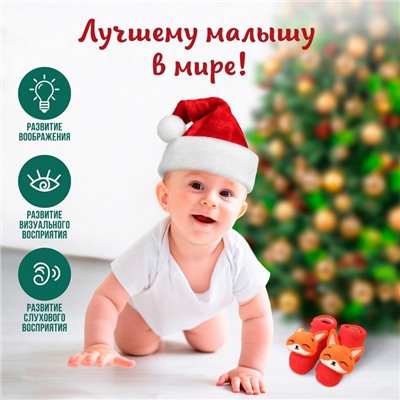 Подарочный набор новогодний Крошка Я «Лисичка» повязка на голову, носочки - погремушки на ножки