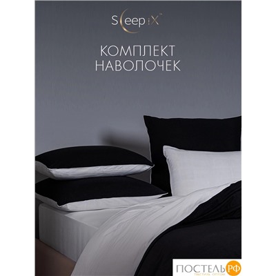 SleepiX ЮКО черн/бел КПБ 145х215-1/180х220-1/50х70-2, 4 пр., модал/бамбук