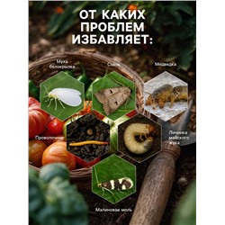 Средство от насекомых и вредителей «Метаризин», 250 г