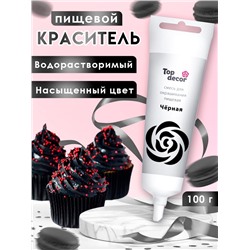 Пищевой краситель Top decor гелевый «чёрный», 100 г