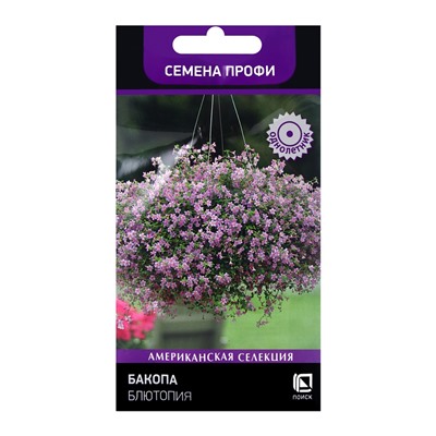 Семена цветов Бакопа Блютопия, 5шт