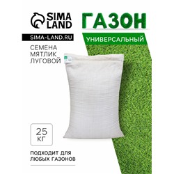 Газон «Красотень», травосмесь, Эконом, 25 кг