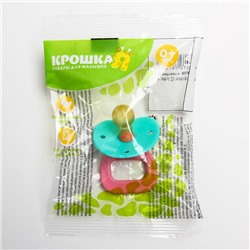 Соска - пустышка латексная классическая Крошка Я «Вишенка», от 0 мес., цвет МИКС