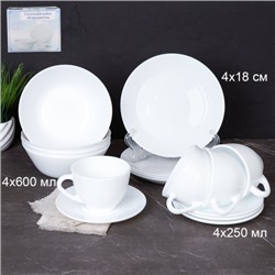 Столовый набор 16 предметов на 4 персоны круглый с кружками Евро GRAY- EV16 756220 (white) (уп 2)