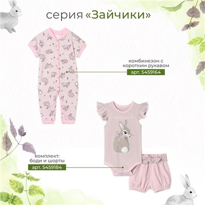 Чепчик (панамка) Крошка Я "Зайчик", серый, р.42