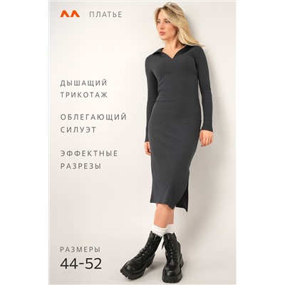 Женское платье-поло в рубчик Happyfox