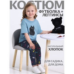 507945 Апрель Комплект