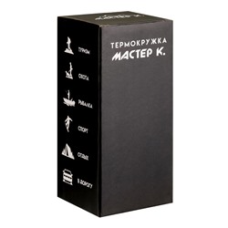 Термокружка, 380 мл, «Россия», сохраняет тепло до 8 ч
