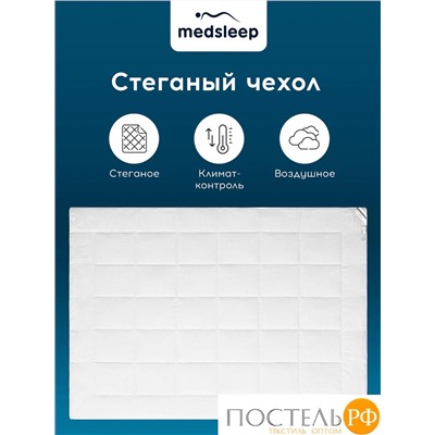 MedSleep NUBI Одеяло 110х140, 1пр, микровол/мкфайбер.