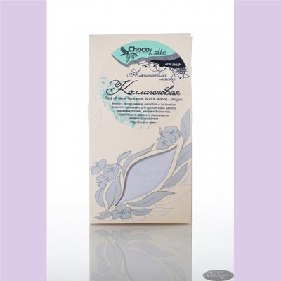 Альгинатная маска для лица КОЛЛАГЕНОВАЯ/Peel off mask Hyaluronic & Collagen/150мл/50гр