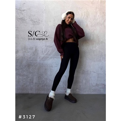 Леггинсы утепленные со штрипками