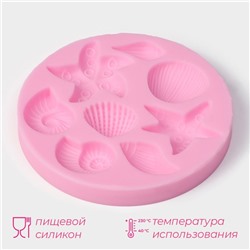 Молд для заливки шоколада Доляна «Морские звёзды», силикон, 8.7×1.1 см, розовый