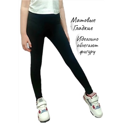 Легинсы ESS 108 черн М