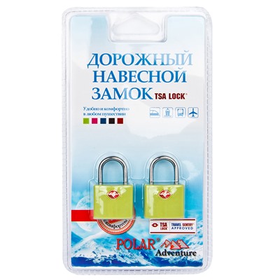 Замок навесной 800507 (Темно-розовый)