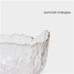 Салатник Magistro «Вулкан», 700 мл, 17×16.5×7.5 см, стекло