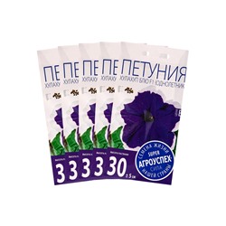 Набор семян Петуния «Хулахуп блю» F1, однолетник, 5 шт., «Мой выбор»