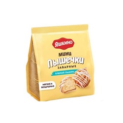 «Яшкино», «Заварные пышечки» в белой глазури, 153 г