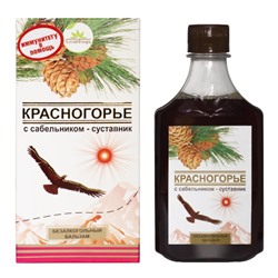 Бальзам "Красногорье с сабельником-суставник" Алтай 250 мл