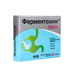 Ферментозим «Витамир», комплекс ферментов для улучшения пищеварения, 10000, 20 таблеток