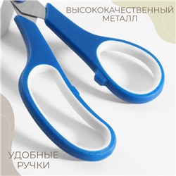 Набор ножниц универсальных, 5.5", 14 см / 6.5", 19 см, 2 шт., МИКС