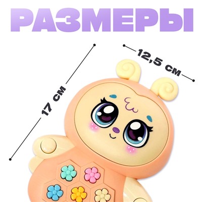 Музыкальная игрушка «Пчёлка Жу-Жу», свет, звук