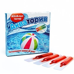 Акватория AQUA-пул тестер 5 ампул по 5 мл