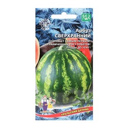 Семена арбуз «Сверхранний», 10 шт.