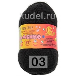 Пряжа Камтекс Бамбино