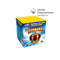 Держава (0,8"х36) (CL 018)СЛК