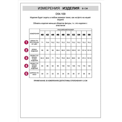 Джинсы мом-фит из эластичного денима