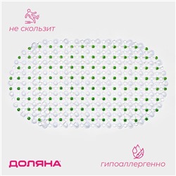 Коврик противоскользящий в ванну на присосках Доляна «Крапинка», 36×66 см, МИКС