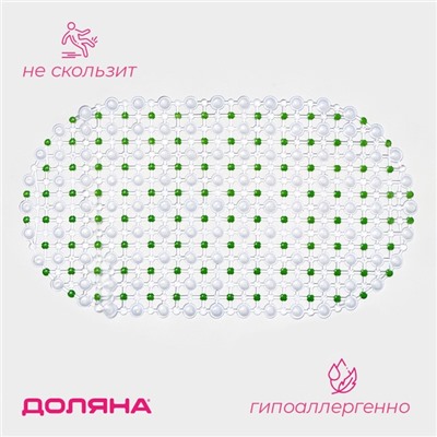 Коврик противоскользящий в ванну на присосках Доляна «Крапинка», 36×66 см, МИКС
