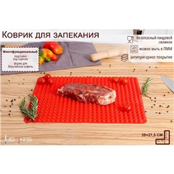 Коврик - антижир для запекания Доляна «Шипы», силикон, 39×27.5 см, красный