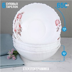 Набор суповых тарелок 6 штук 650 мл 175 мм / TW-70 (6916) серия Чайная роза /653679/ уп 8/