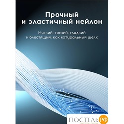 MEDSLEEP Одеяло ДЖЕРСИ КУЛ 200х220, 1 пр., нейлон/плстр/микрогель Airsoft, 150г/м2