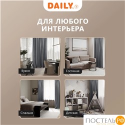 Daily by T ВИЛЕН т.сер Штора на шт.ленте 200х270, 1пр, плстр