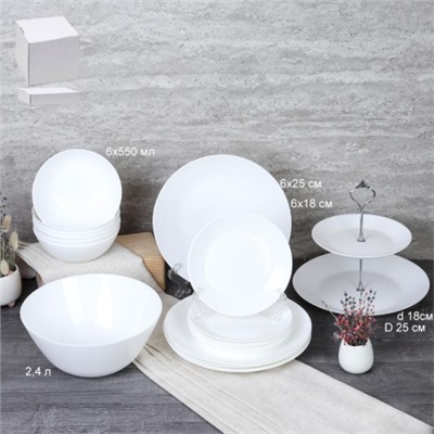 Столовый набор 20 предметов Евро с вазой для фруктов / 19PCS-100726095 (white) /уп 2/