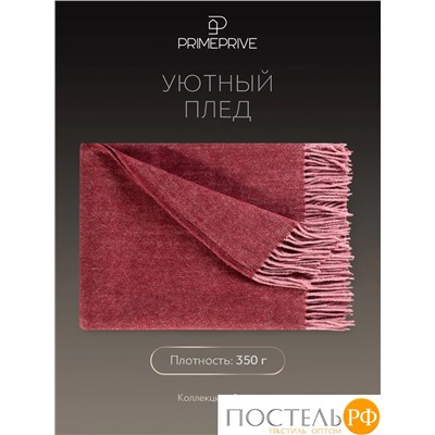 Prime Prive  ЛАРС Плед борд 140х200/10х2 см, 1 пр, 100% шерсть , 350 гр/м2
