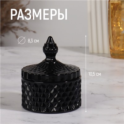 Органайзер для хранения, 1 секция, с крышкой, d=8,3×10,5 см, чёрный