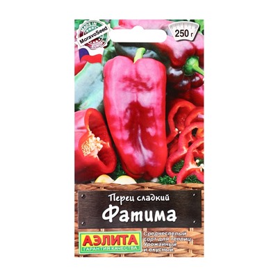 Семена Перец сладкий «Фатима», 20 шт., «АЭЛИТА»