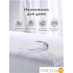 MEDSLEEP Наматрасник-чехол непромокаемый 140х200/35, 1 пр., хл./полиуретан(мулетон)