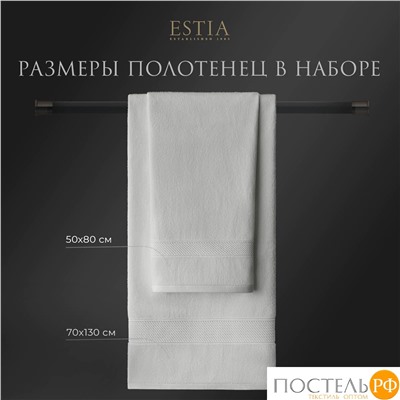 ESTIA МАРТОС бел К-т полотенец 50х80-2/70х130-2, 100% хлопок, 500 г/м2